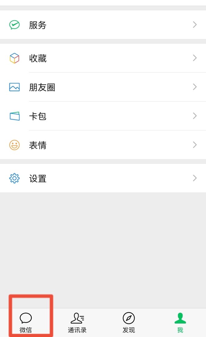 中国移动如何用积分兑换礼品
