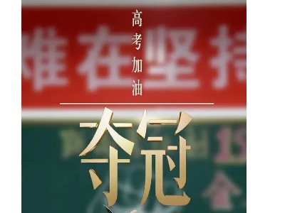 天津高考分数公布时间2022