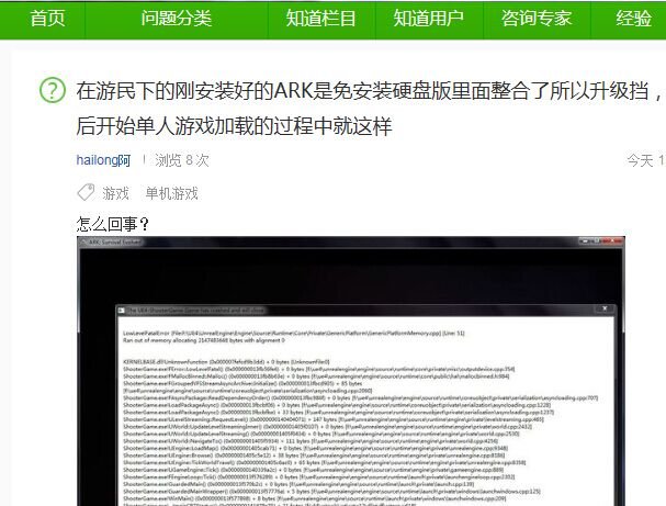 为什么我的辐射3打开后一片紫色,3dm的简体中文免安装版