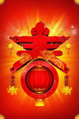 有关春节习俗的资料