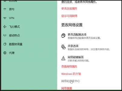 win10怎么设置网络共享