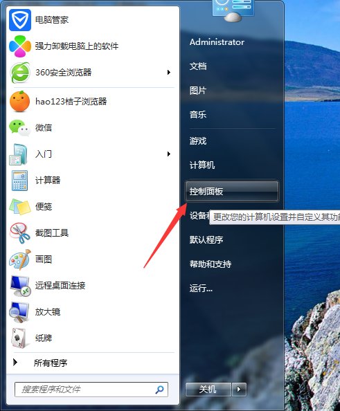 电脑如何使用HDMI转换成5.1音频输出？
