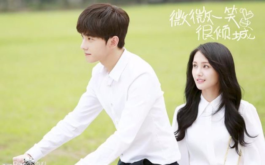 求大神发《微微一笑很倾城》的百度云高清资源,不想要那种在电影院里录的