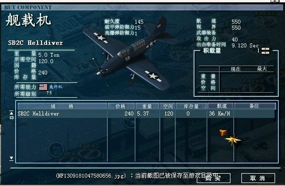 大海战2新手适合玩什么？