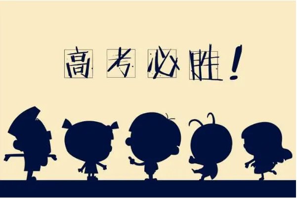 湖北省高考分数线2023年公布时间及地点