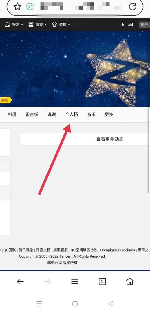 qq生日怎么改？