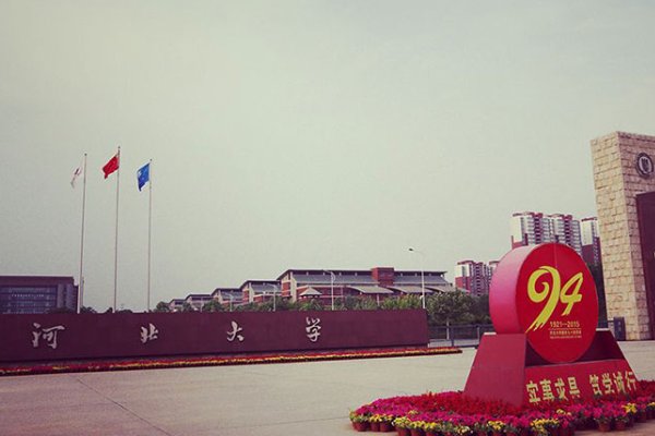 安徽有什么三本大学