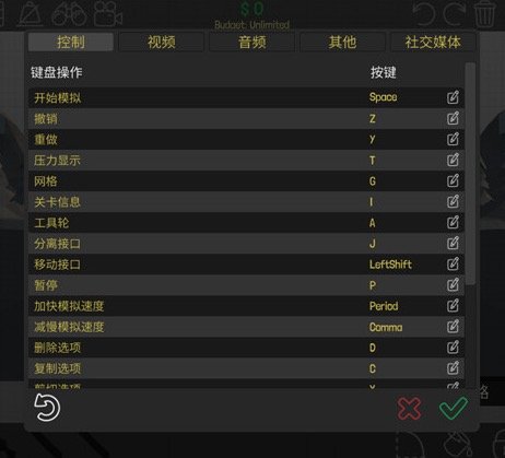 poly bridge怎么玩？