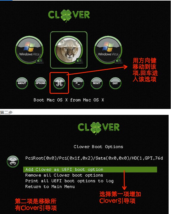 微星970a-g46怎么设置uefi启动