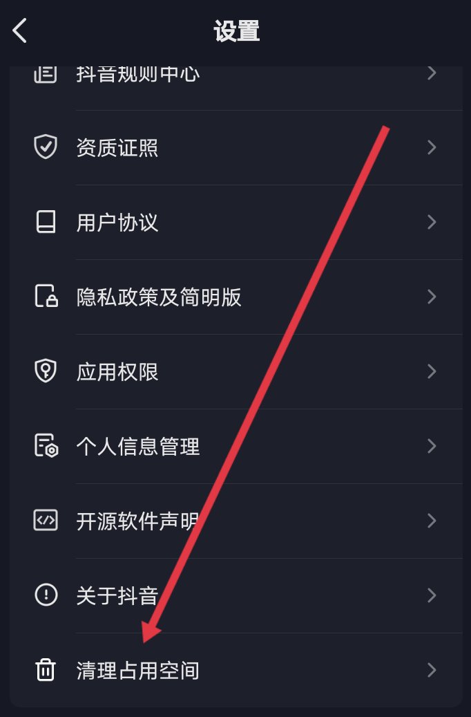 抖音卡怎么办？