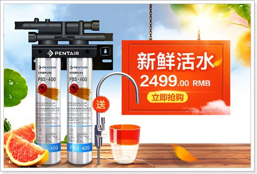 净水器的销售模式有哪些？