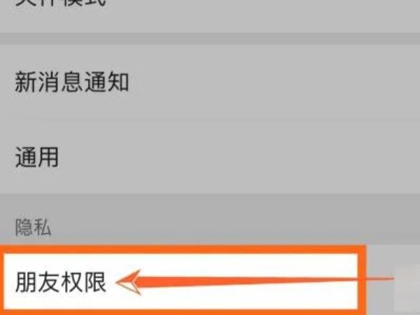 怎么查黑名单上的人