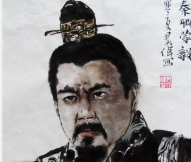 蒙毅简介,蒙毅怎么死的？