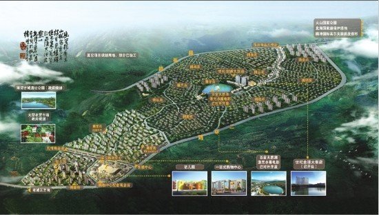 昆明世纪城业主论坛的介绍