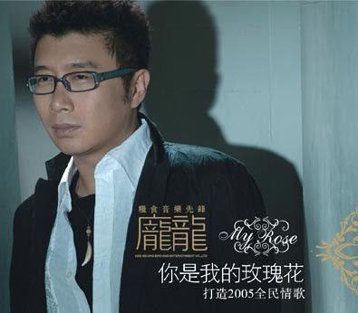 一朵花儿开，就有一朵花儿败。是哪首歌的歌词？