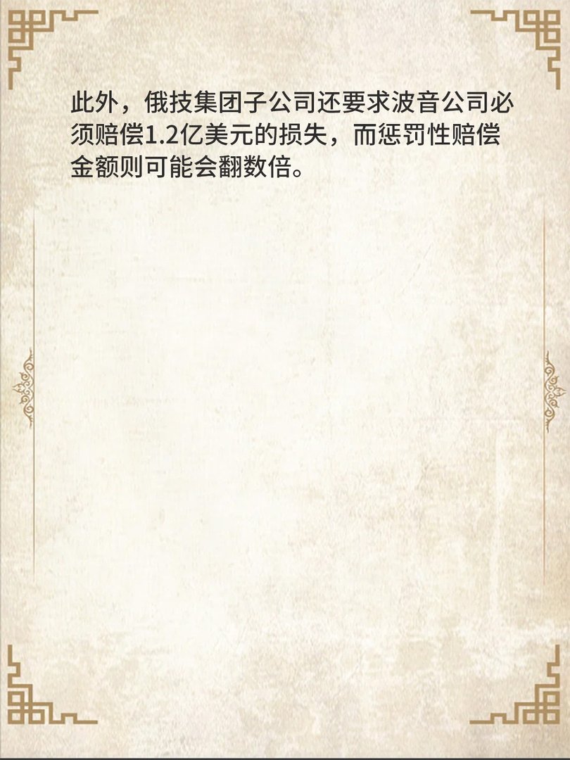 美客机8分钟内骤降9000米!