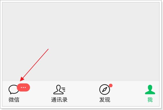 微信健康码在哪里查看
