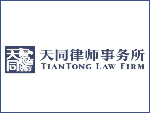 深圳排名前十的律师事务所