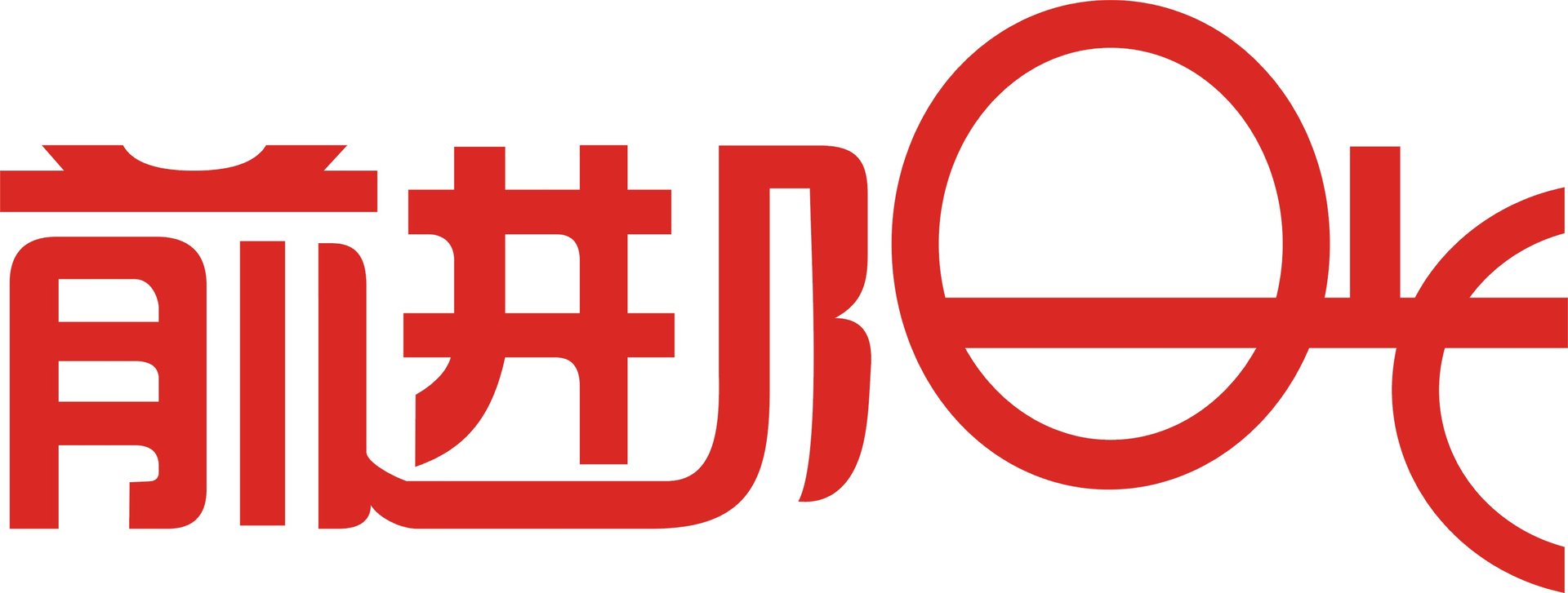 中国人才热线的介绍