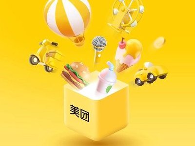 美团客户电话人工服务