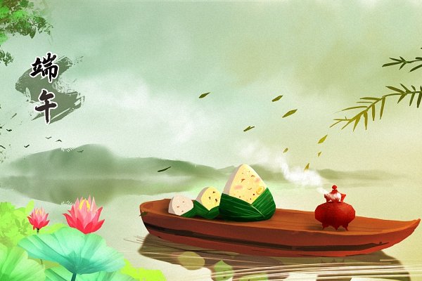 端午节古诗4句诗