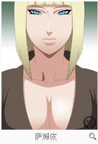 火影忍者雷隐黄发女孩叫什么