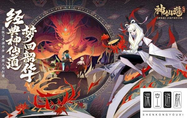 神仙道3聂小倩值得培养吗