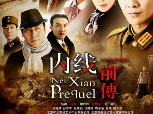 孙菲菲演的全部电视剧