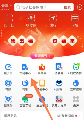 大病医疗怎么申请