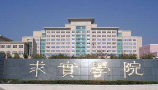 男教师不戴领带就罚200元！学校为何有这样的规定？