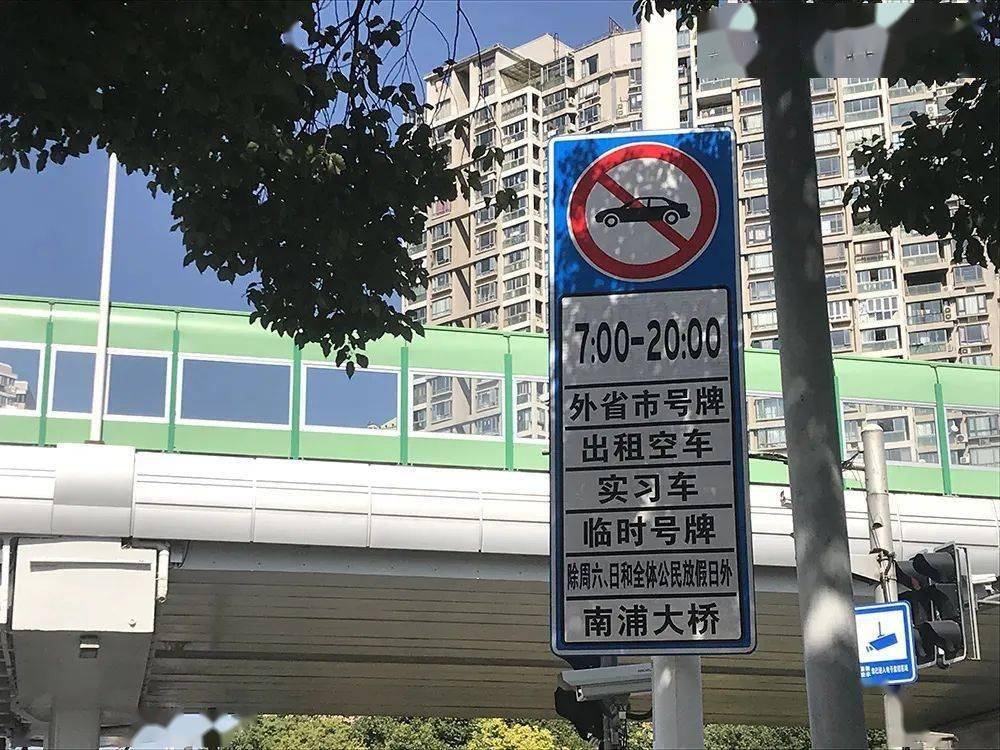 5月1日起外地牌照不能进上海