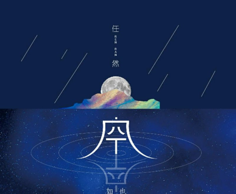 空空如也歌词