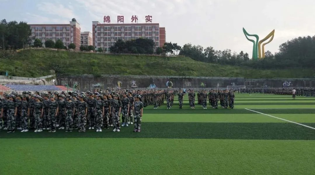 绵阳外国语初中招生要求及学费