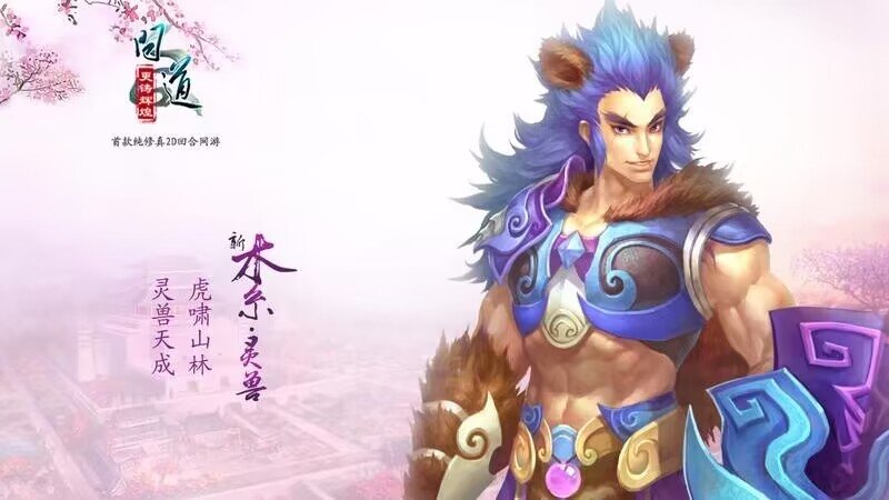 2023最新回合制手游