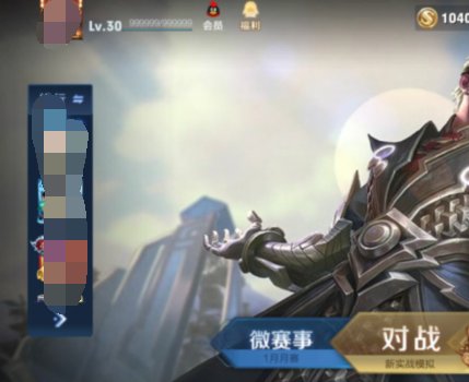 为什么王者荣耀帐号数据消失了？