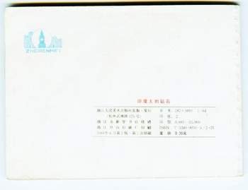 钻石王的章节目录