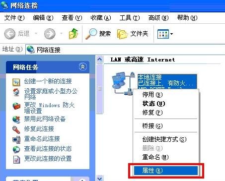 六维空间是ipv6吗？