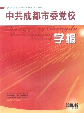 达伦多夫的介绍