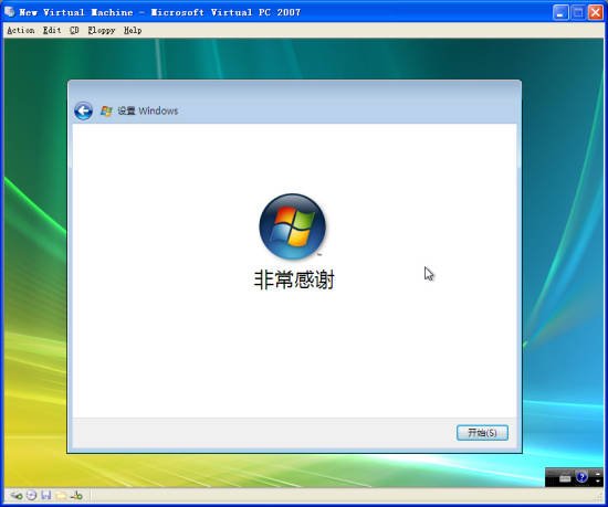 windows vista sp2怎么安装