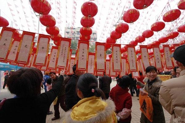 无子却叫娘打一谜语