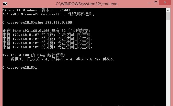 电信宽带怎么设置共享
