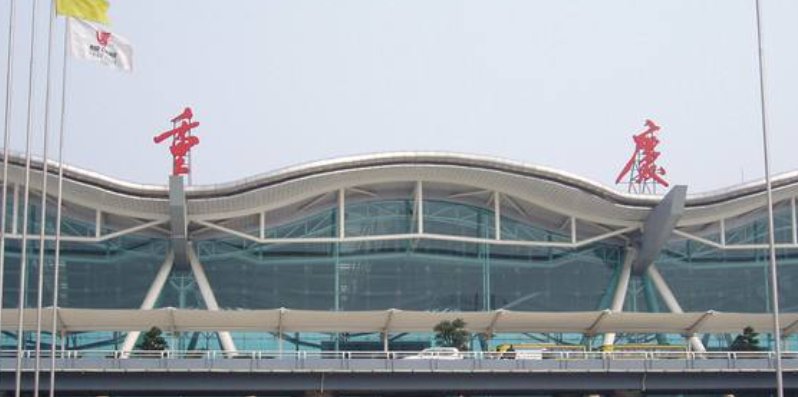 西安到重庆多少公里路程？