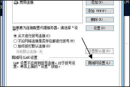 程序无法检查定义更新是怎么回事？