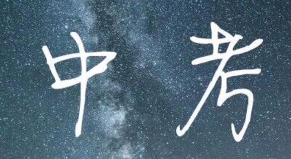 哈尔滨中考时间2022年具体时间