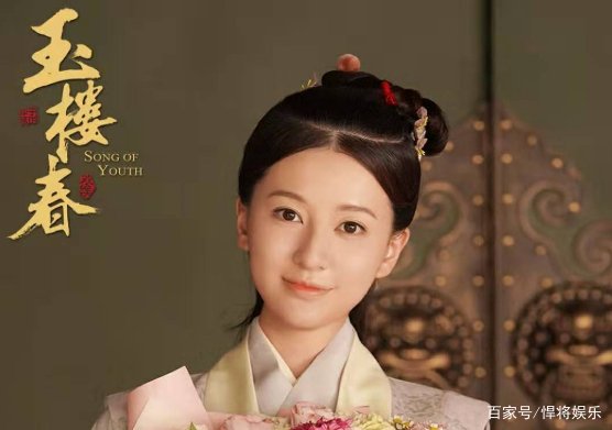 古装喜剧玉楼春很多人喜欢，可以从哪里观看？