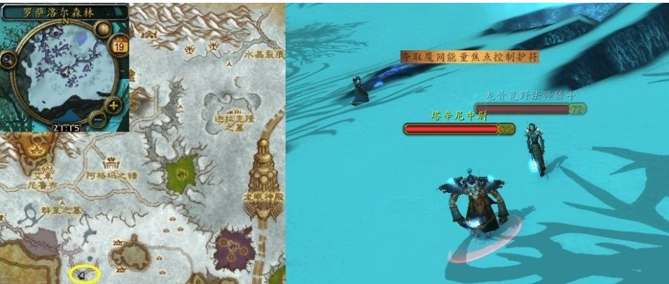 森林上空任务怎么做