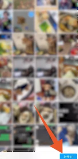 苹果手机怎么做表情包？