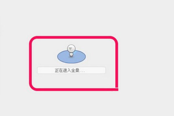 百度地图怎么看街景实景