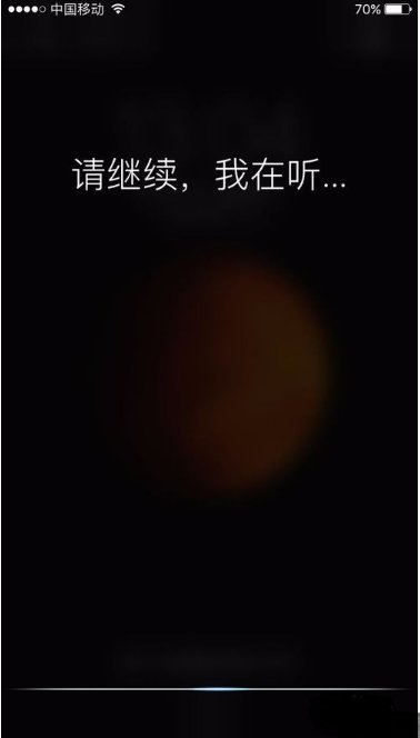 苹果iPhone6 Siri使用技巧，苹果6 Siri怎么用