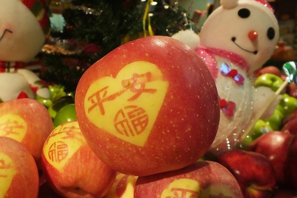 什么是平安果？